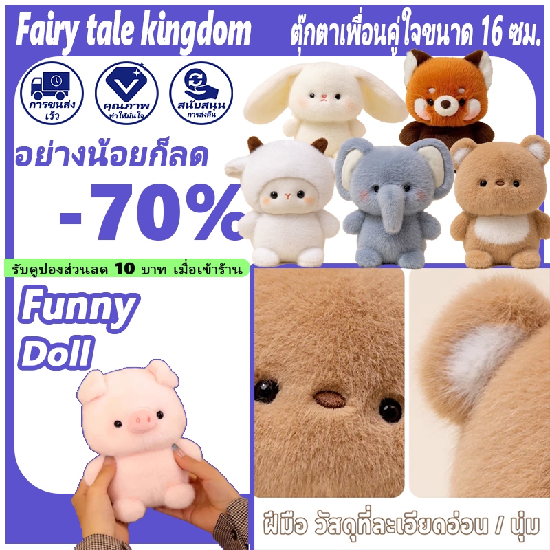 ของเล่นตุ๊กตา ตุ๊กตานั่งโต๊ะ นุ่มมาก ของขวัญวันเกิด น่ารักมาก! เพื่อนคู่ใจ เวลาอ่านหนังสือ