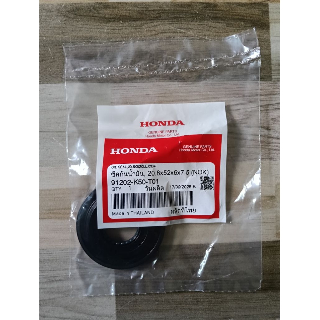 ซีลข้อเหวี่ยงซ้าย HONDA SCOOPY-i/Zoomer X (รุ่นไม่มีมอเตอร์สตาร์ท) แท้เบิกศูนย์ 91202-K50-T01