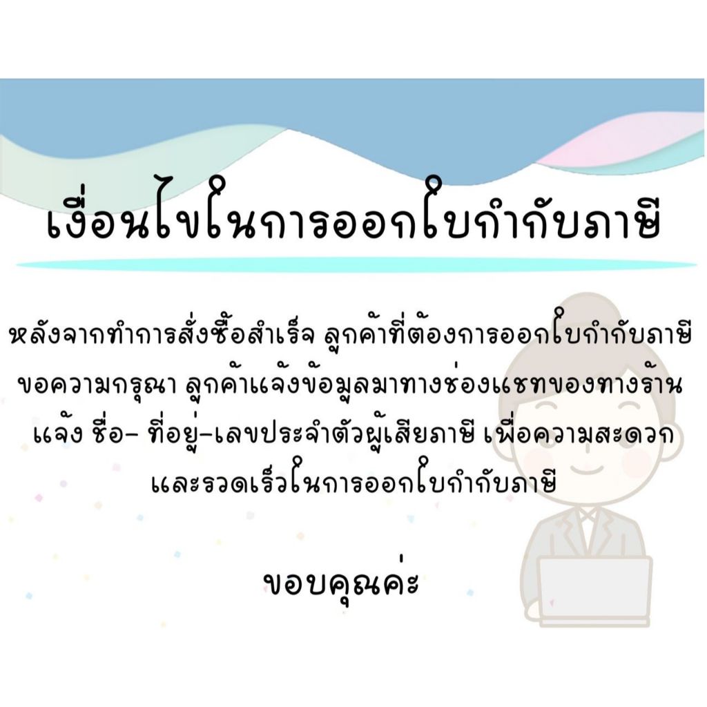 Vivo Y04s (4/64GB) (4/128GB)  ของแท้ มือ1 รับประกันศูนย์ไทย 1 ปี - รูปที่ 4