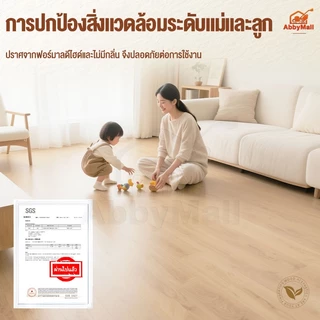 【36 แผ่น】กระเบื้องยาง กระเบื้องยางปูพื้น 5ตรม/กล่อง วัสดุ PVC กาวในตัว ติดตั้งง่าย ไม่กลัวความชื้น ​​ต้านทานเชื้อรา