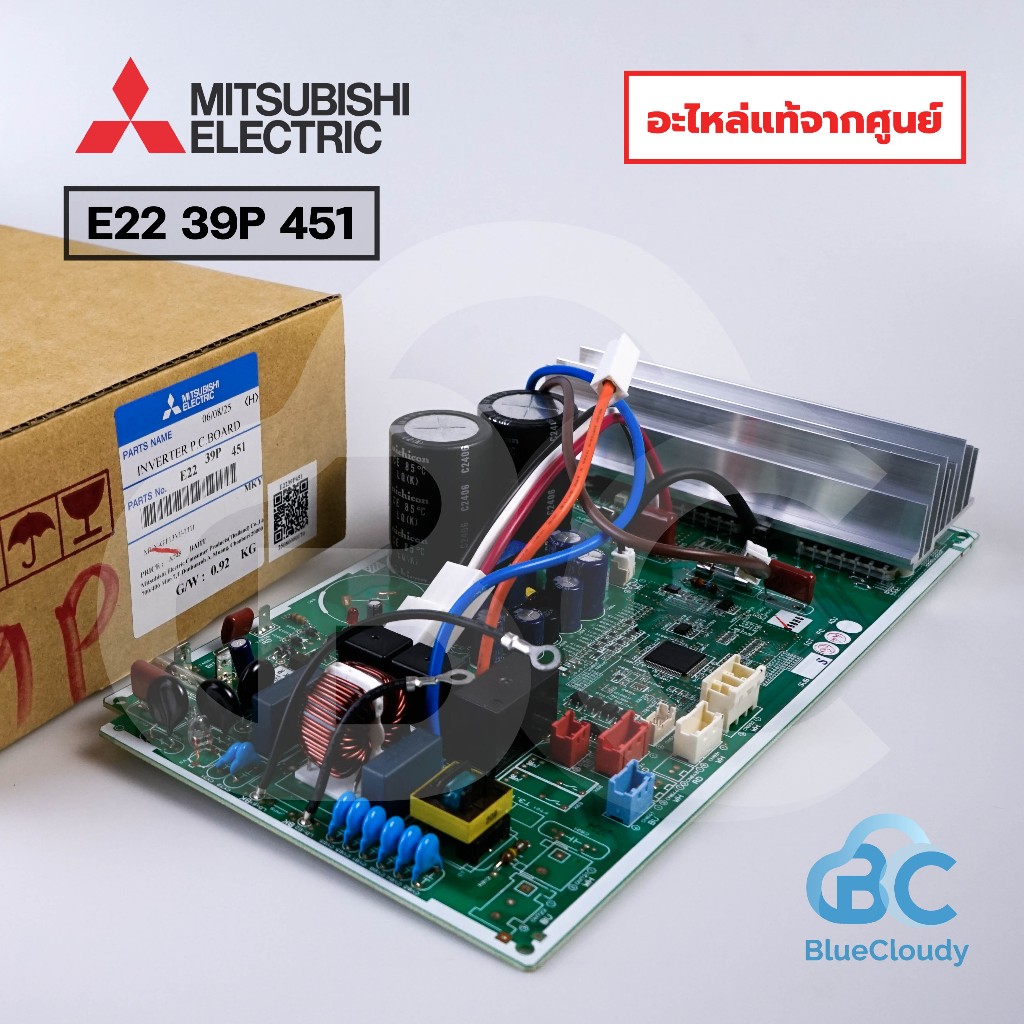 แผงวงจรคอยล์ร้อน Mitsubishi Electric E2239P451 [E22 39P 451] INVERTER P.C.BOARD (OUTDOOR) แผงวงจรแอร