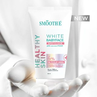 Smooth E White Babyface Spot Clear โฟมล้างหน้าไม่มีฟอง สูตร …
