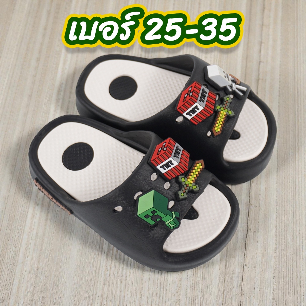 รองเท้าแตะเด็กชาย มายคราฟ แบบสวม ลายการ์ตูน ทูโทน EVA นิ่ม Mine Craft