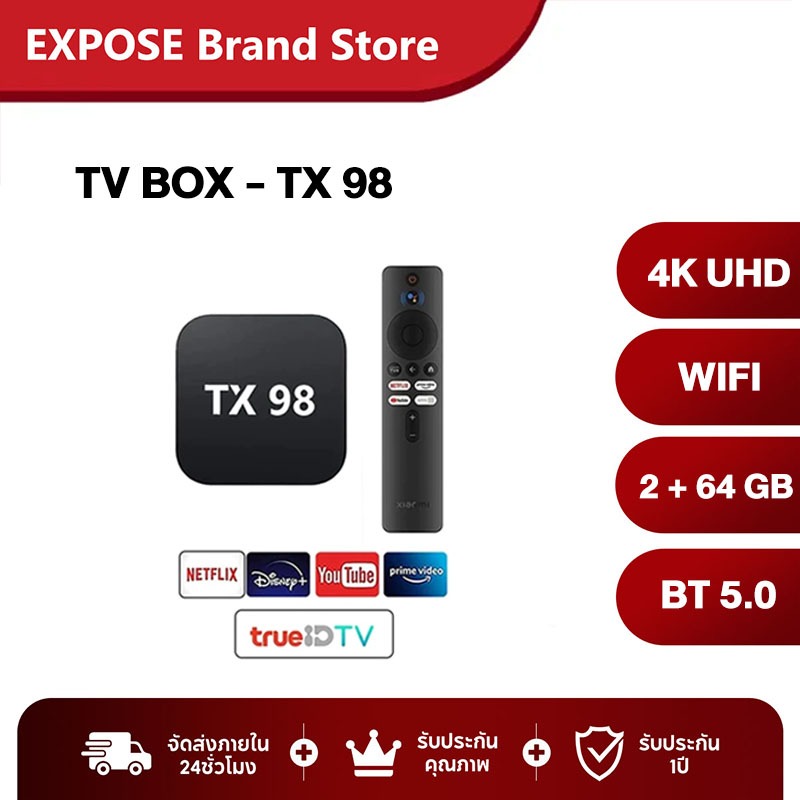 TV Stick กล่อง ดิจิตอล tv Android 12.0  4K Android TV 4+64GB แอนดรอยด์ทีวีสติ๊ก Netflix/monomax