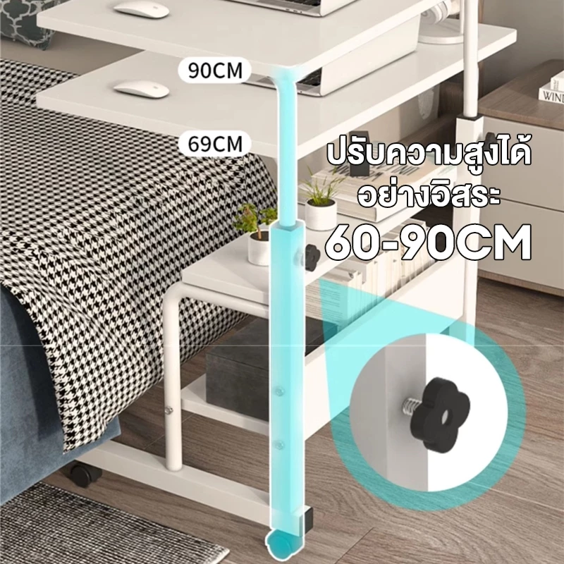 ALOVE โต๊ะคอมข้างเตียง 80x40cm ปรับระดับได้และเคลื่อนย้ายได้ thumbnail 9