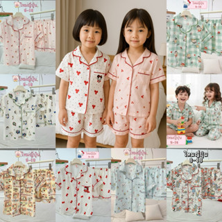 ชุดนอนเด็กแขนสั้นขาสั้นผ้าไหมญี่ปุ่นงานป้ายBeeมีชุดแม่เข้าคู…