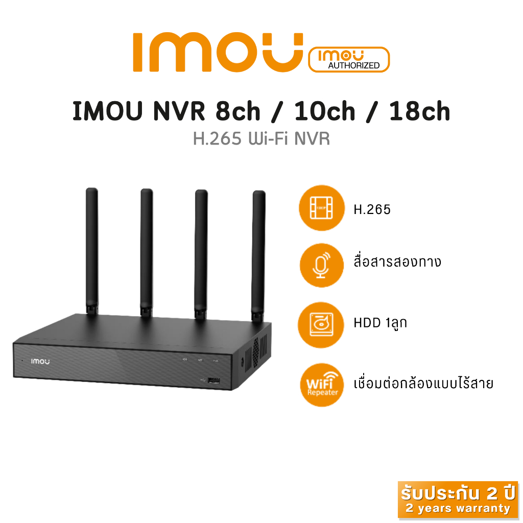IMOU NVR เครื่องบันทึก Imou NVR Wi-Fi ระบบ ONVIF