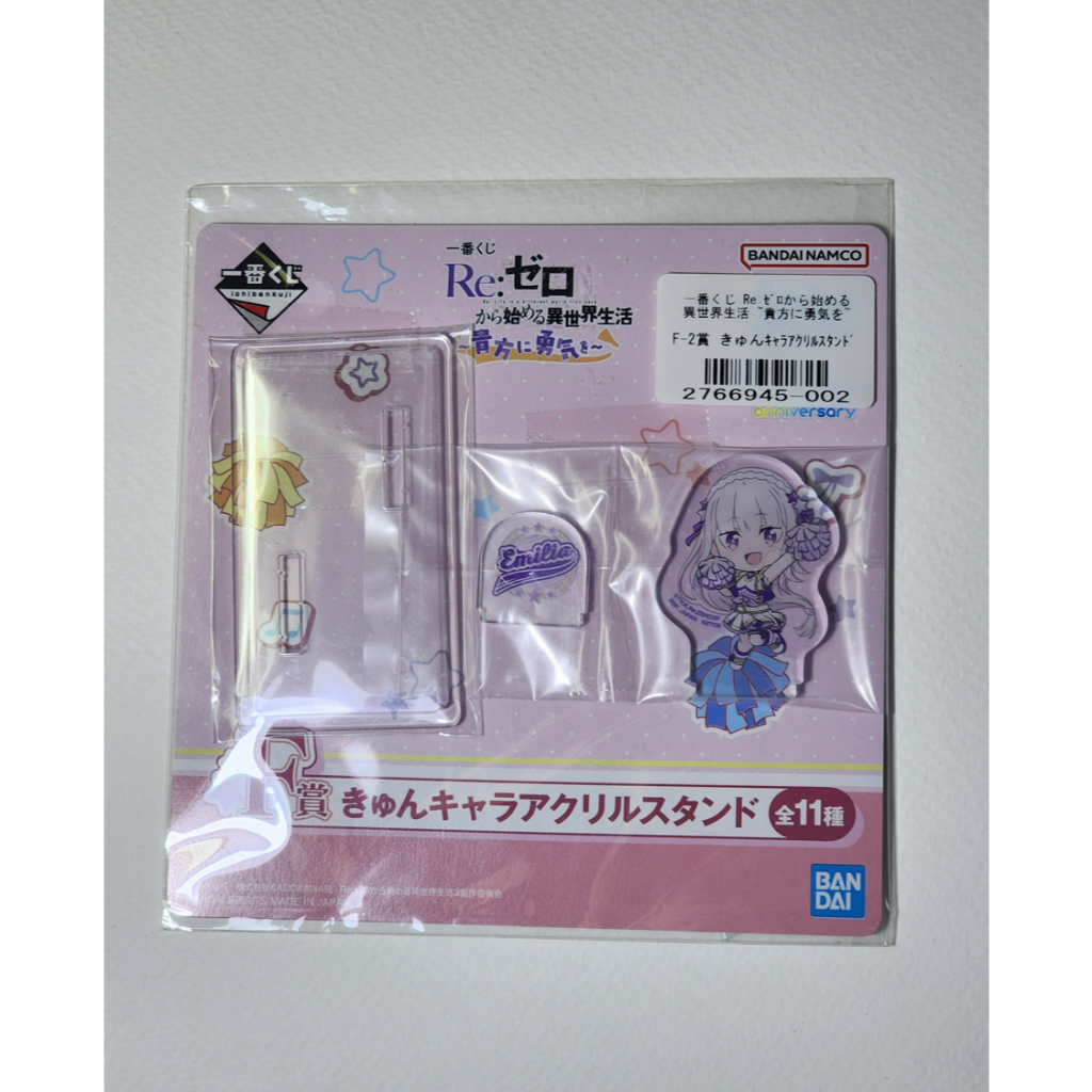 Acrylic Stand Re:Zero[Emilia]พร้อมส่ง