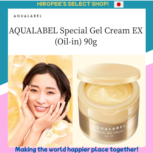 AQUALABEL Special Gel Cream EX (Oil-in) 90g