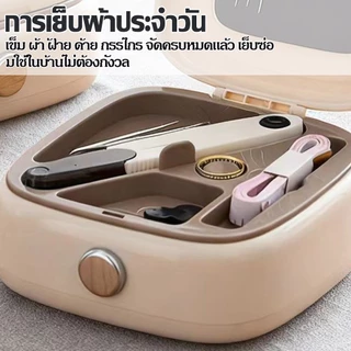 ชุดอุปกรณ์เย็บผ้า กล่องเย็บปักถักร้อย ชุดเย็บผ้าพกพา DIY เข็ม ด้าย กรรไกร วงแหวน และ สายวัดตัว