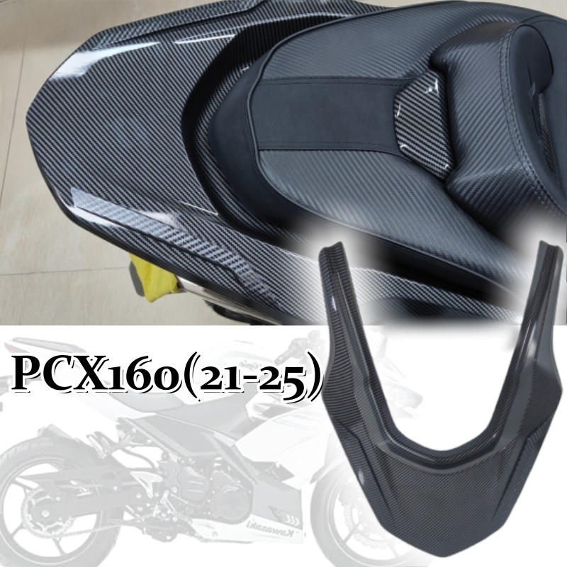 ฝาครอบประดับแผ่นท้ายรถมอเตอร์ไซค์PCX160 2021-2025 ลายคาร์บอน หนังแข็ง คุณภาพดี