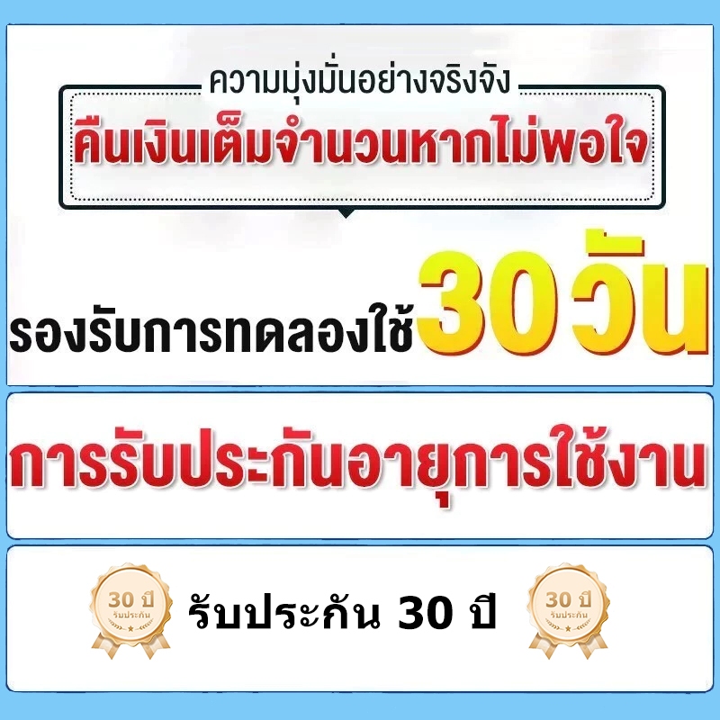 YISON ไฟโซล่าเซลล์【รับประกัน 30 ปี】การรับประกันโคมไฟเป็นเวลา 30 ปี - 1
