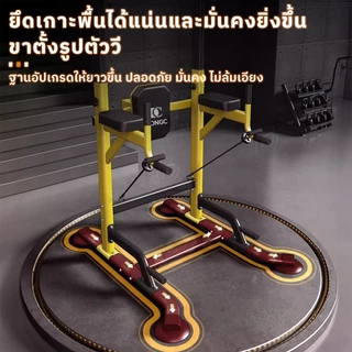 บาร์โหน บาร์ดึงข้อ แบบตั้งพื้น บริหารหน้าท้อง ครัวเรือนในร่ม แถบแนวนอนแถบขนานอุปกรณ์ออกกำลังกาย Pull-Up & Push-Up Bars