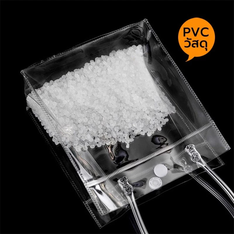 กระเป๋าถือ PVC แบบพลาสติกใส มีหูหิ้ว กันน้ำ มีหลายไซส์ และกันฝุ่นเก็บน้ำหนักได้ดี - 4