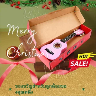 [ส่งด่วนกทม.&ปริ] 💥ของขวัญคริสต์มาส มอบให้เด็กๆ‼️ อูคูเลเล่ไม้ เริ่มต้น ขนาด21นิ้ว ukulele เสียงดี เสียงใส ของแถมครบ