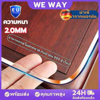 ✨โปร่งใส 100% ผ้าปูโต๊ะ PVC ผ้าคลุมโต๊ะ มุมฉาก ผ้าปูโต๊ะใส แผ่นรองโต๊ะ ใส กันน้ำ กันน้ำมัน กันร้อน