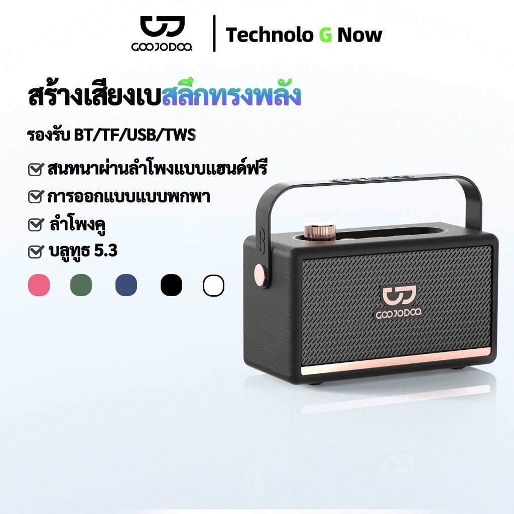 GOOJODOQ Ab4086 ลําโพง Bluetooth 5.3 Marshall ลําโพงพกพา สเตอริโอ 2 ช่อง เสียงเบ