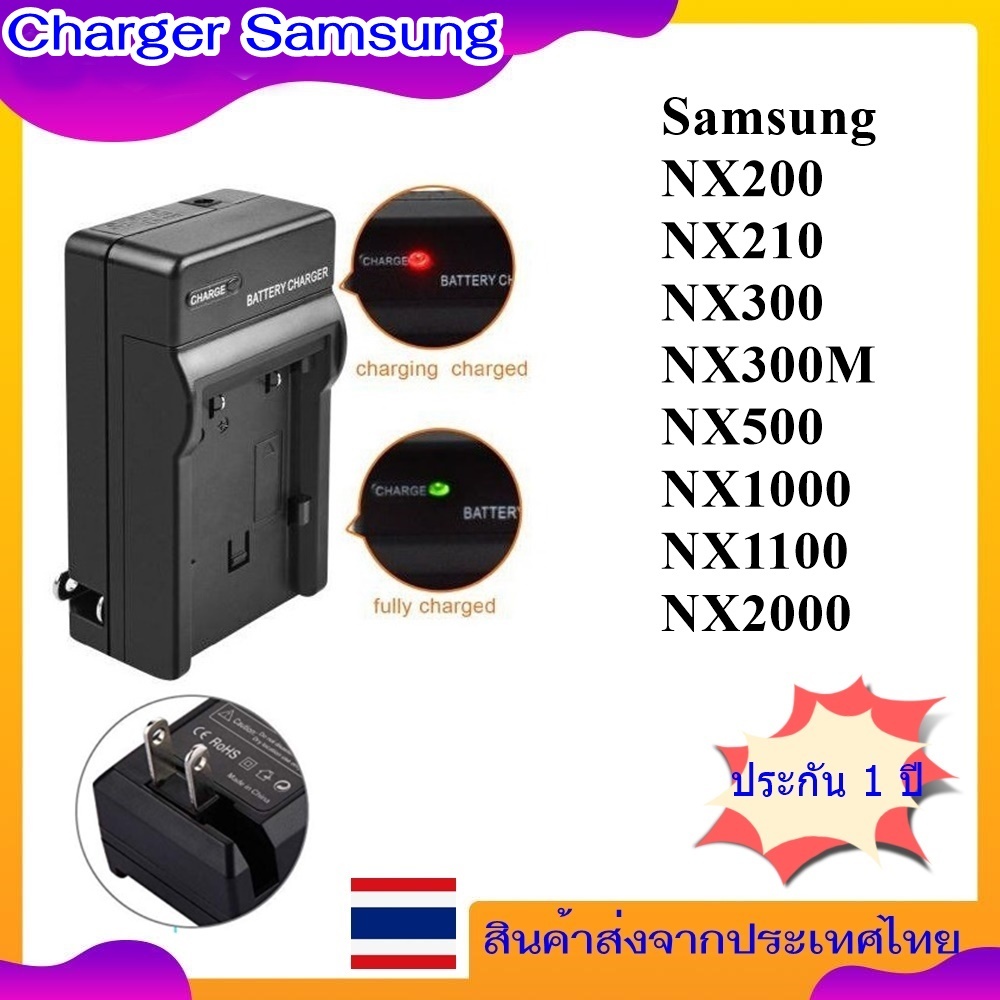 Battery Charger Camera For Samsung NX200 , NX210 , NX300 , NX300M , NX500 , NX1000 , NX1100 , NX2000