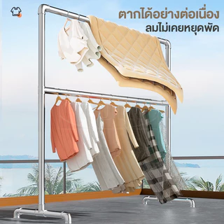 ราวตากผ้าท่อเหล็ก2คาน ใช้ตากผ้า โครงเหล็ก ยาว100-180cm สูง180cm ประกอบง่าย แข็งแรงทนทาน กันน้ำและกันสนิม