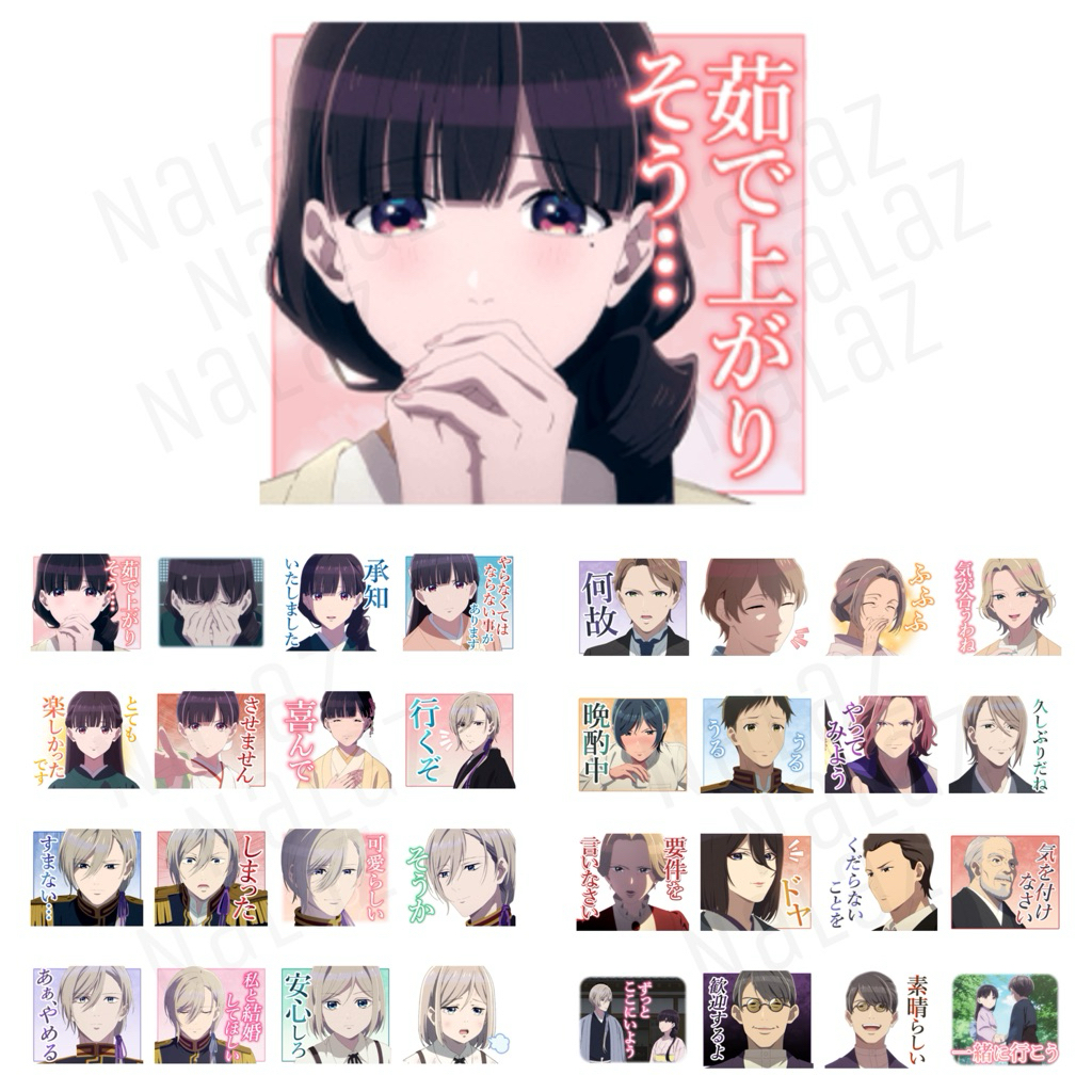 ขอให้รักเราได้มีความสุข ธีมไลน์ สติกเกอร์ไลน์ My Happy Marriage Watashi no Shiawase na Kekkon