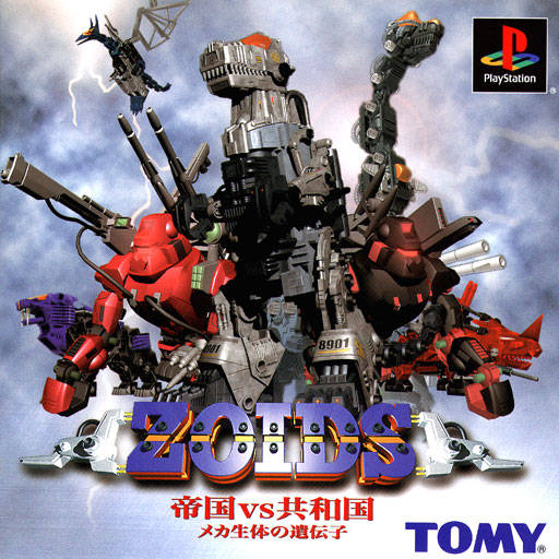 [PS1] Zoids : Zenebus vs. Heric (1 DISC) เกมเพลวัน แผ่นก็อปปี้ไรท์ PS1 GAMES BURNED CD-R DISC