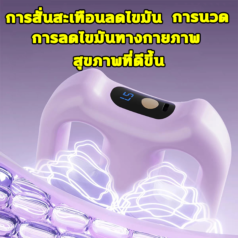 แหวนนวดสลายไขมัน 8 โหมดนวด เครื่องนวด เครื่องนวดหน้าท้องบาง แหวนนวดไฟฟ้าอเนกประสงค์ แหวนนวดปรับรูปร่าง แหวนนวดไฟฟ้า - รูปที่ 6