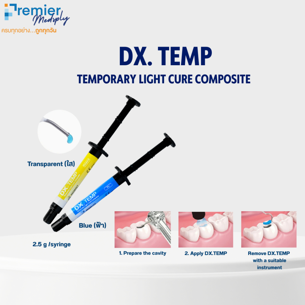 DX. TEMP [ Temporary Light Cure Composite ]