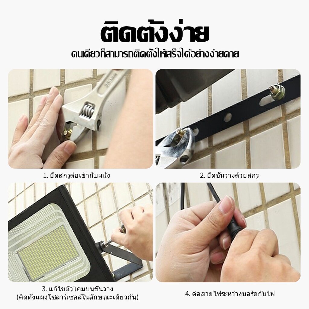 YISON【ซื้อ 1 แถม 1】ไฟโซล่าเซลล์ 80000W  ไฟสปอร์ตไลท์ LED IP68 solar light กลางคืนจะสว่างขึ้นโดยอัตโนมัติ รับประกัน30ปี - รูปที่ 2