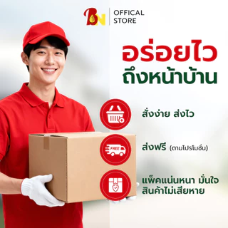 น้ำมันพืชตราปาล์มทอง700ml🎉เซ็ต4ถุงสุดคุ้ม🎉 ❗️พร้อมส่ง❗️