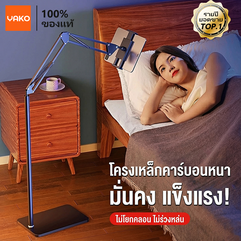 🔥HOT🔥ขาตั้งโทรศัพท์มือถือ ขาตั้ง ที่จับมือถือ/ แท็บเล็ต/ iPad/ ที่วางแท็บเล็ตแบบตั้งพื้น ฐานเหลี่ยม พับได้ FLOORTYPE