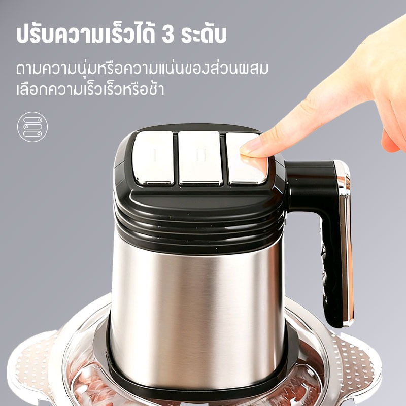 💥รับประกัน 1 ปี💥เครื่องปั่น เครื่องปั่นพริก 3L เครื่องบดหมู ปรับความเร็ว 3 ระดับ ตัวเครื่องแข็งแรงทนทาน เสียงรบกวนต่ำ - รูปที่ 2