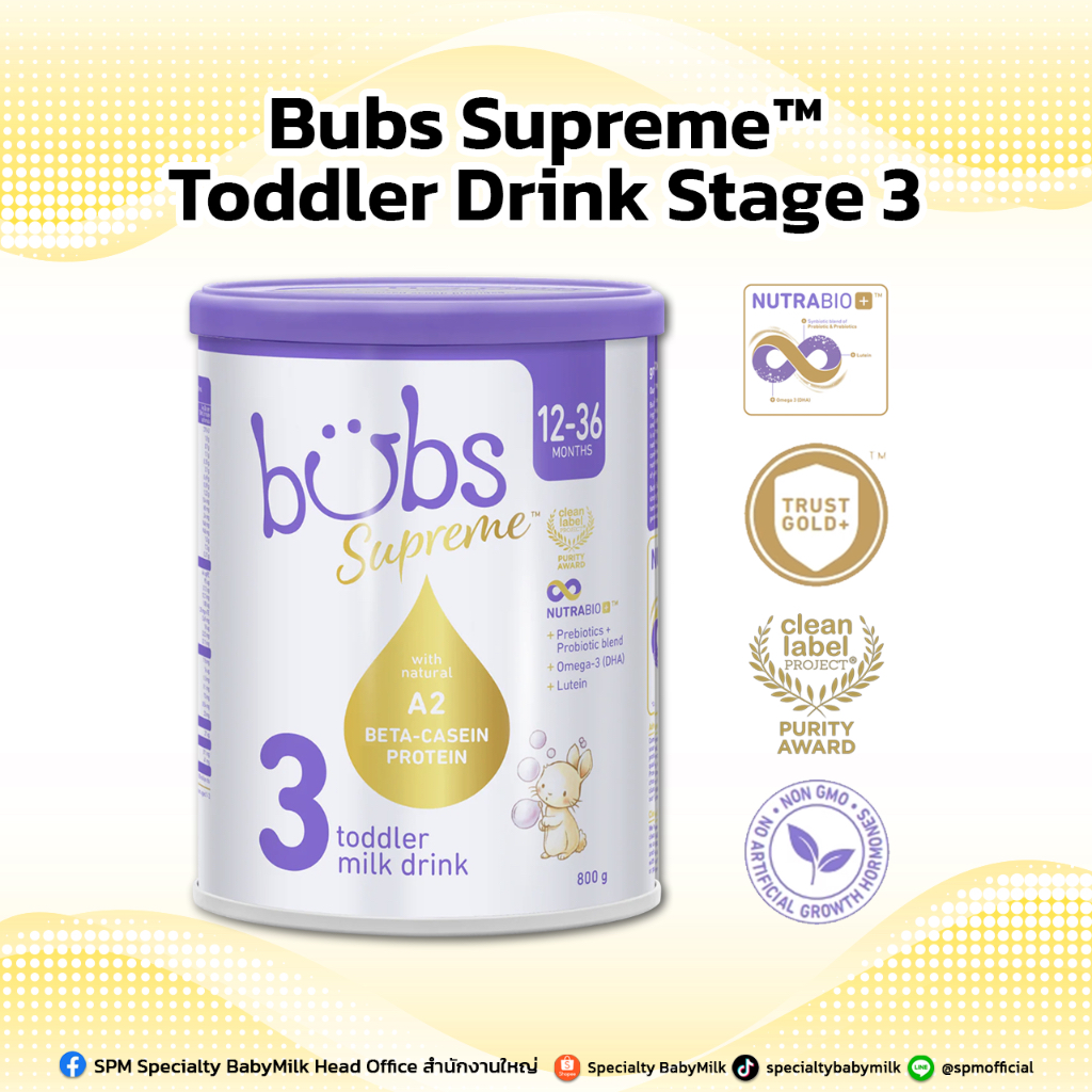 Bubs Supreme™ Toddler Drink Stage 3