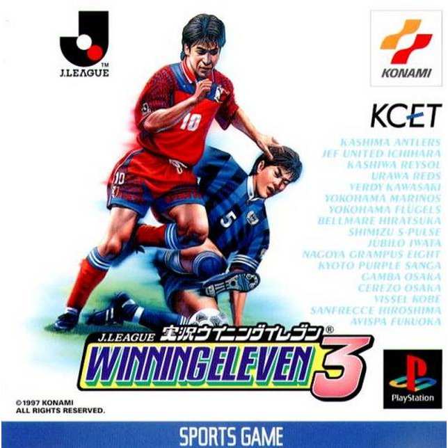 [PS1] J.League Jikkyou Winning Eleven 3 (1 DISC) เกมเพลวัน แผ่นก็อปปี้ไรท์ PS1 GAMES BURNED CD-R DIS