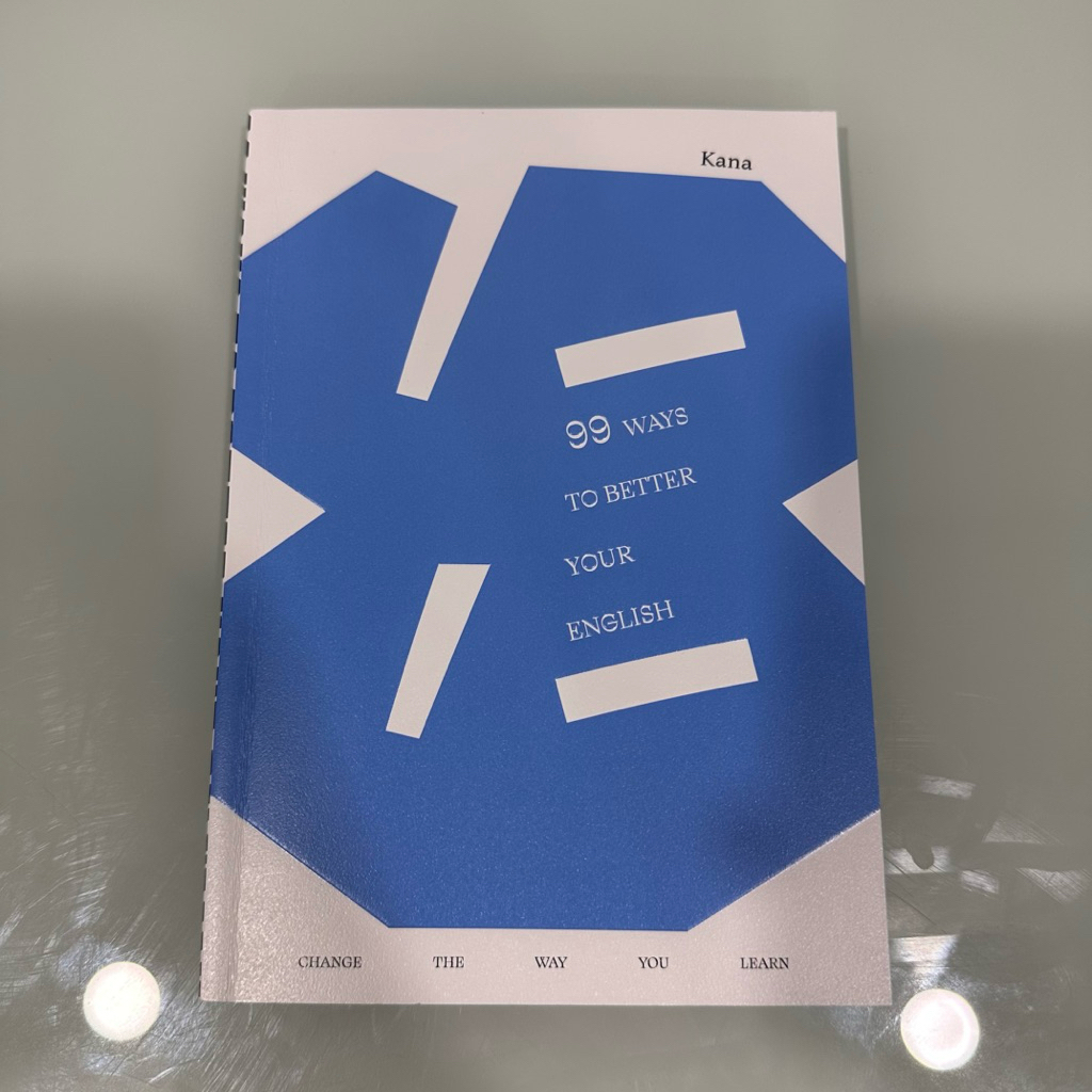 99 Ways to Better Your English | หนังสือฝึกภาษาอังกฤษ | มือสอง