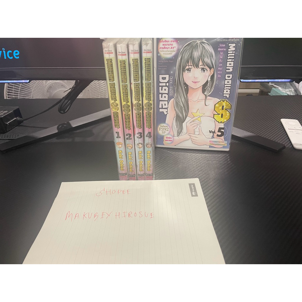 Million Dollar เล่ม 1-5 ครบจบ มือ 2 สภาพสะสม