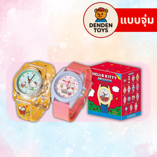 [จุ่ม / พร้อมส่ง❗️]  Hello Kitty Fun Time Series Watch - นาฬ…