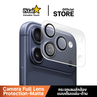 iStar ฟิล์มกันรอย ฐานกล้อง แบบด้าน พร้อมเลนส์ในตัว Full Lens…