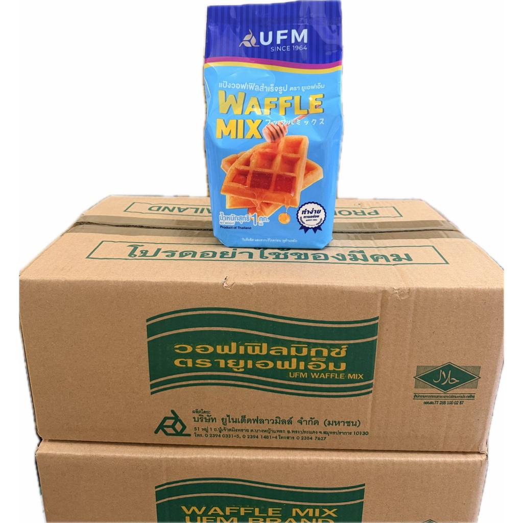 แป้งวาฟเฟิล UFM (ยกลัง)