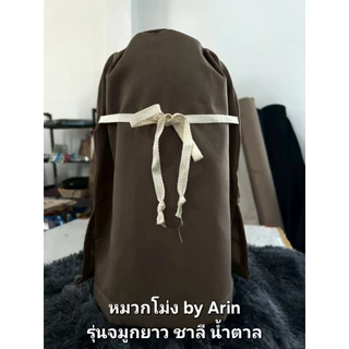 หมวกโม่ง รุ่นจมูกยาว ใบเล็ก 24"