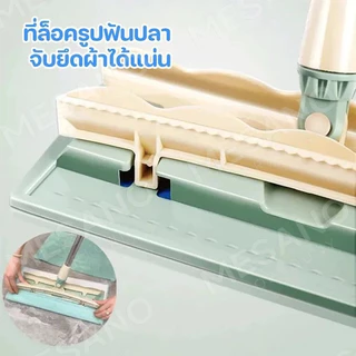 MESAN ไม้ถูพื้นรีดน้ำ ไม้ถูพื้นอเนกประสงค์ หัวแบน ไม้ถูพื้น ไม้ม็อบ+ผ้าม็อบไมโครไฟเบอร์ ปรับืดได้ หมุนได้ 360 องศา แถมฟ