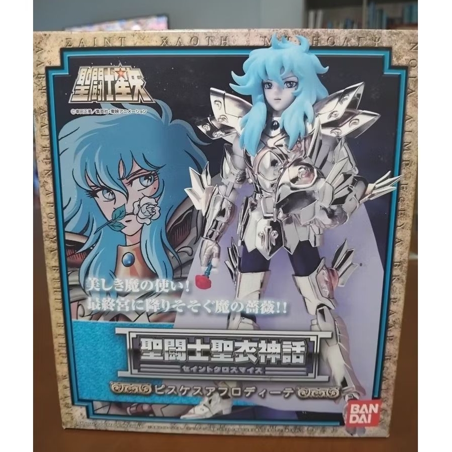 283  saint seiya Cloth Myth Pisces Aphrodite set