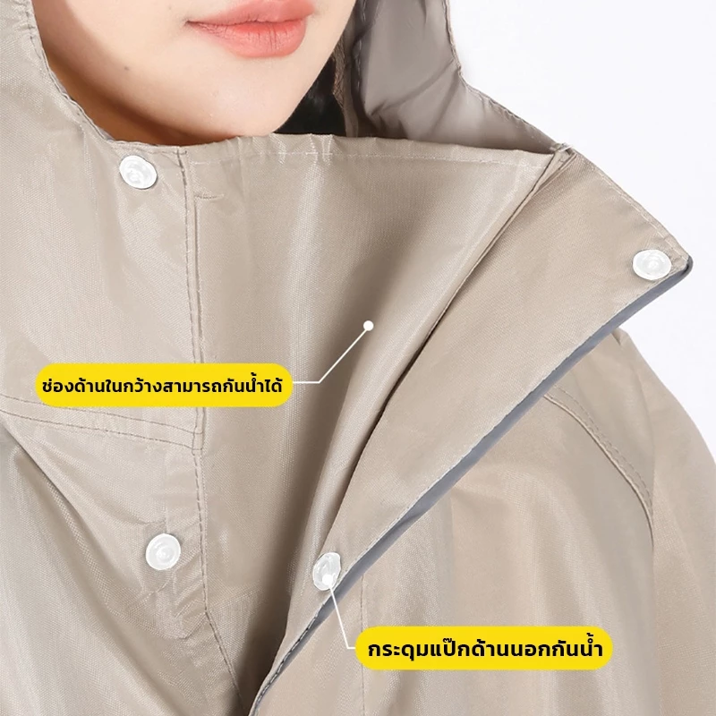 ชุดกันฝนผู้ใหญ่ เสื้อกันฝนขี่มอเตอร์ไซค์ thumbnail 5