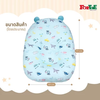 Fortae(ฟอร์เต้) ที่นอนเด็กป้องกันกรดไหลย้อน ที่นอนกันกรดไหลย้อน ที่นอนเด็ก Fortae Baby รุ่นNA010-1