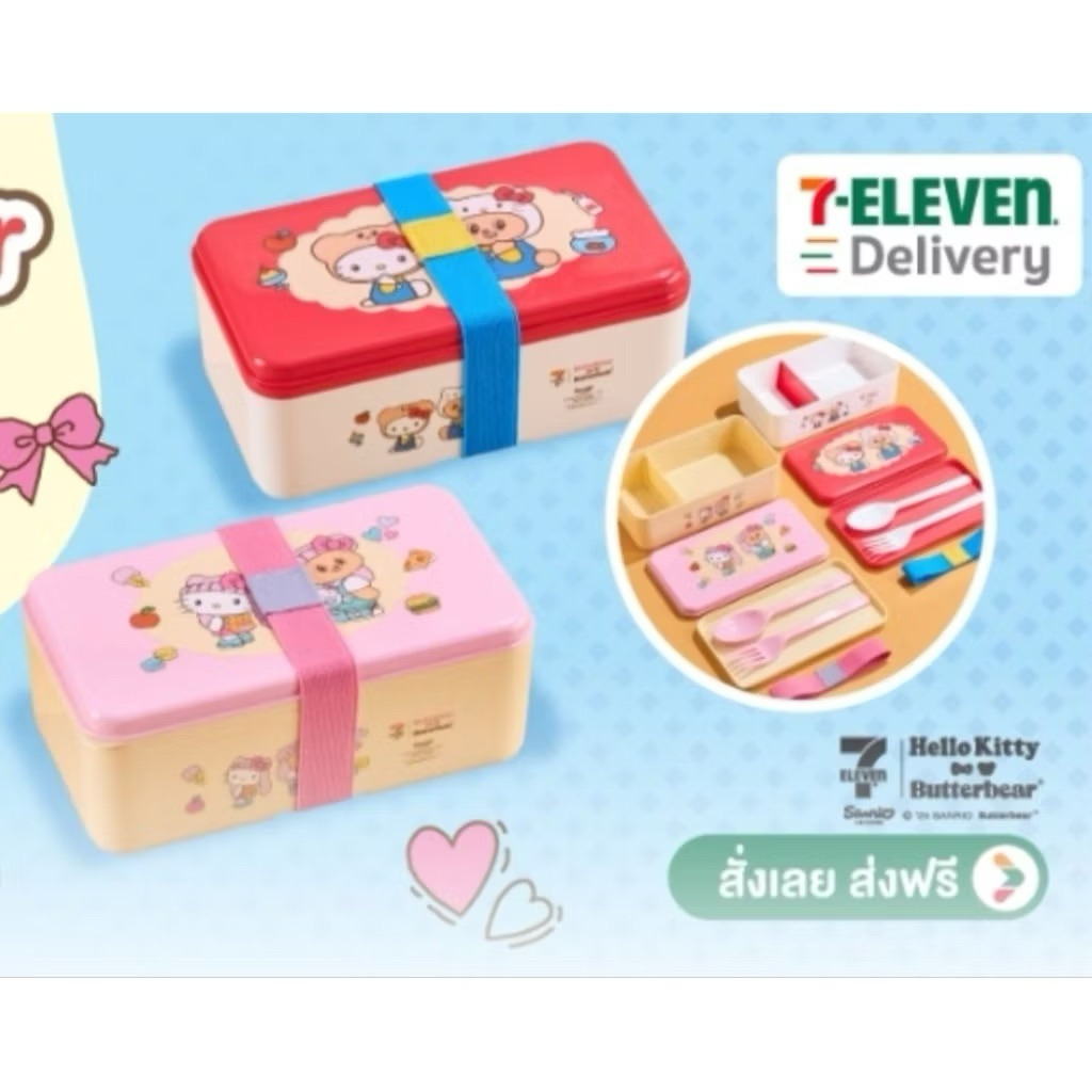 [สินค้าพรีเมี่ยม 7-11 พร้อมส่ง ใหม่ล่าสุด] กล่องข้าวเบนโตะ ฮัลโหลคิตตี้
