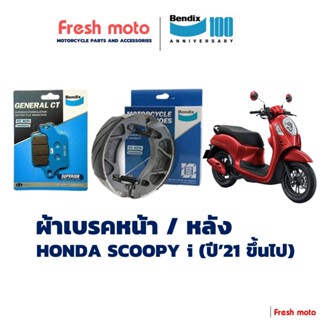 ผ้าเบรค Bendix สำหรับ Honda Scoopy i ปี'21 - ขึ้นไป / Scoopy…