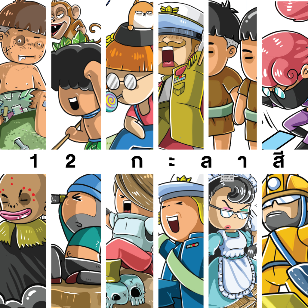 Thumbnail 5