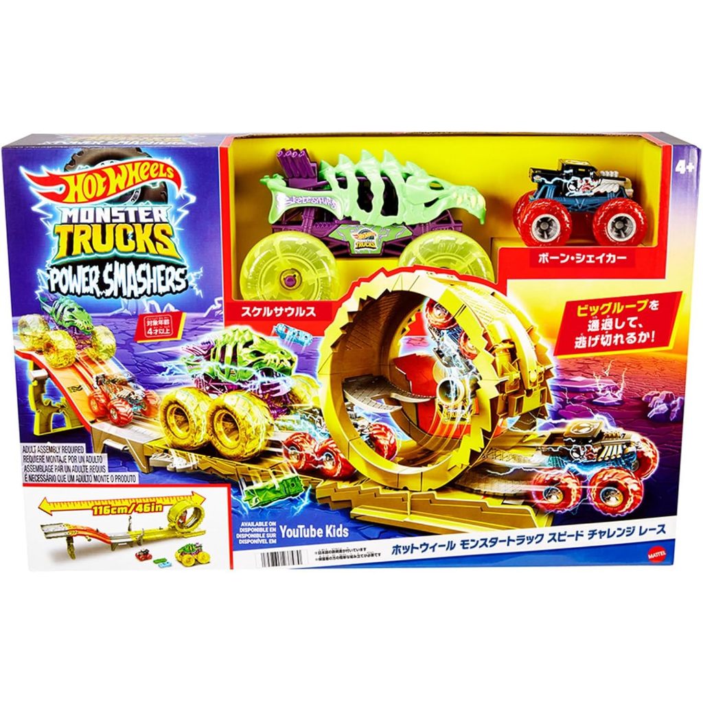 Hot Wheels Monster Truck, Speed Challenge Race, Includes 2 Mini Cars