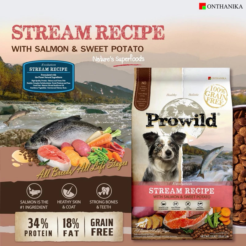 Prowild โปรไวลด์ อาหารสุนัข ขนาด 15 kg อาหารเกรด Holistic เหมาะสำหรับทุกสายพันธ์และทุกช่วงวัย รูปที่ 4