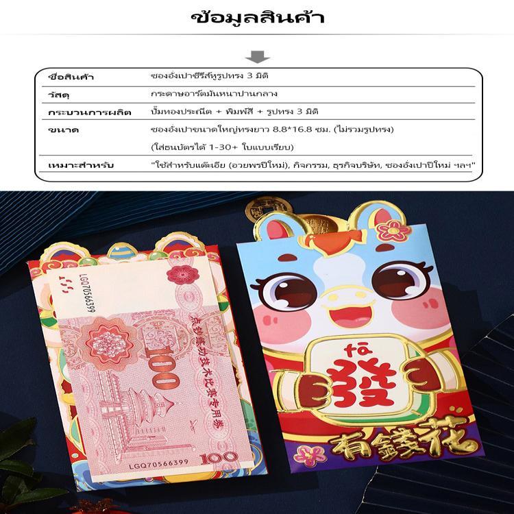 รูปภาพ 8