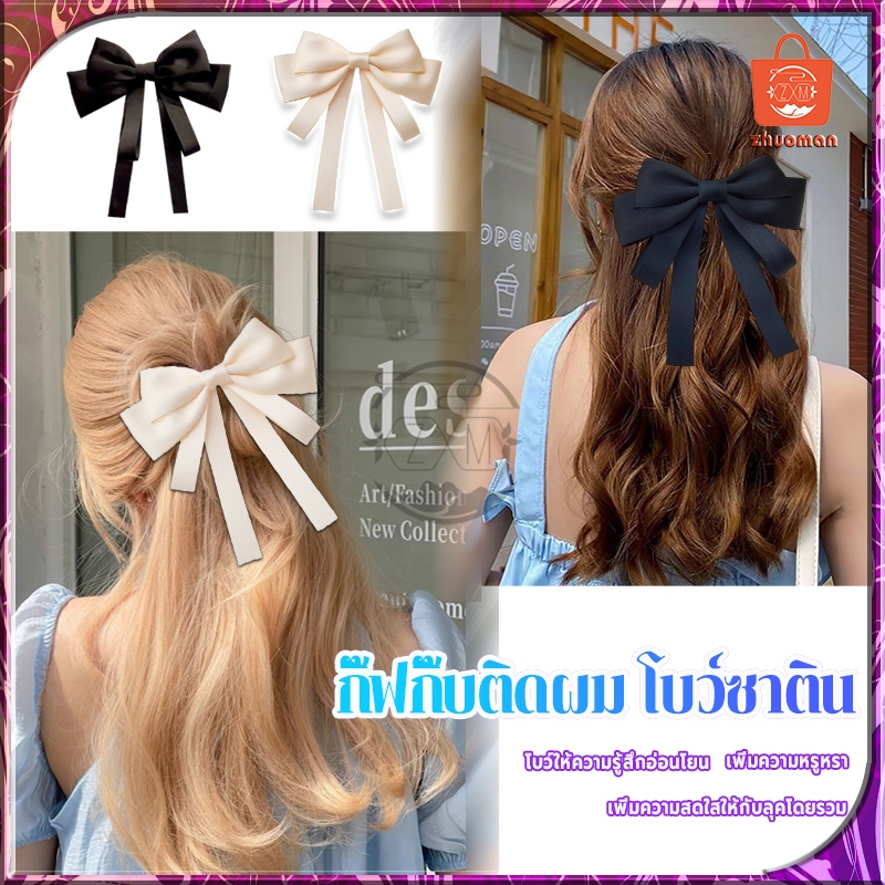 กิ๊บติดผม ประดับโบว์ โบว์กิ๊บหนีบผม ผ้าไหม สีขาว สไตล์แฟรี่ สําหรับผู้หญิง กิ๊บติดผมโบว์สไตล์เกาหลี